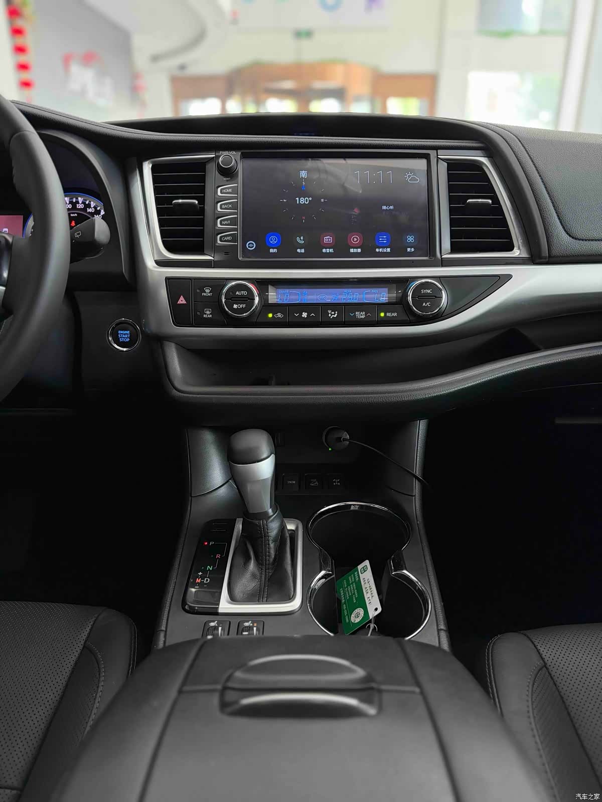 Toyota Highlander, 2017 13