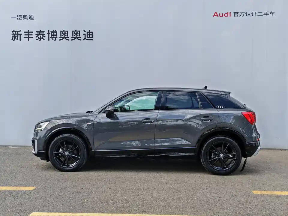 Audi Q2L