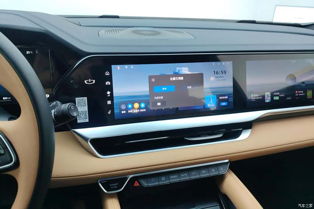 Geely Xingyue L, 2025 13