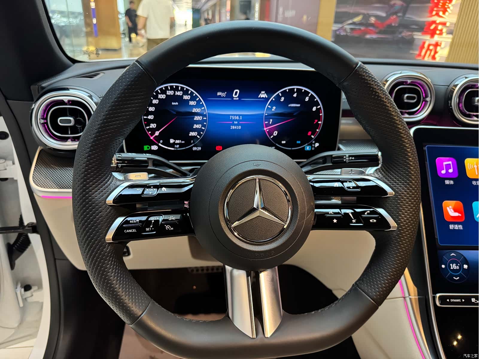 Mercedes-Benz CLE, 2024 14