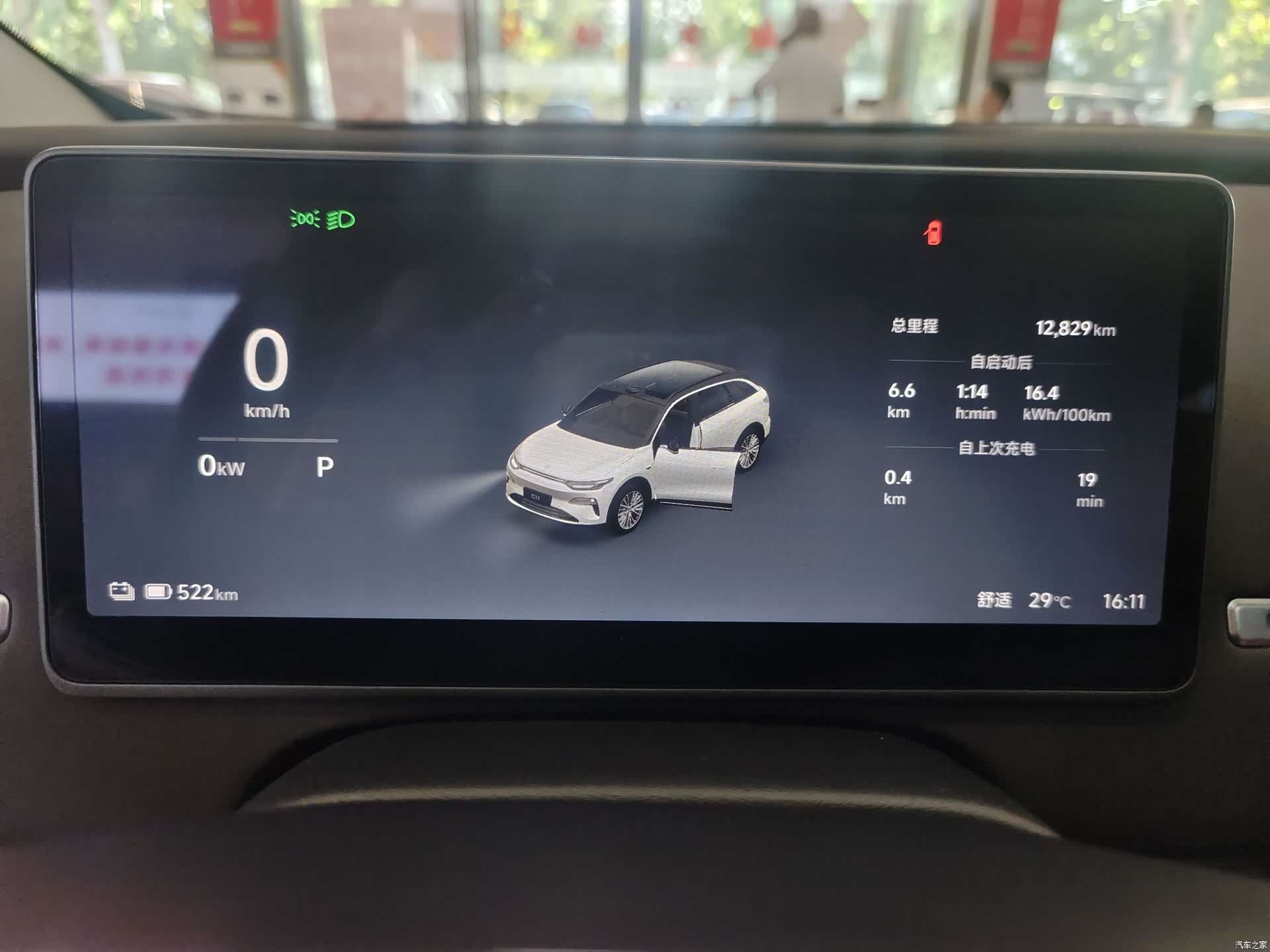 Leapmotor C11, 2025 10