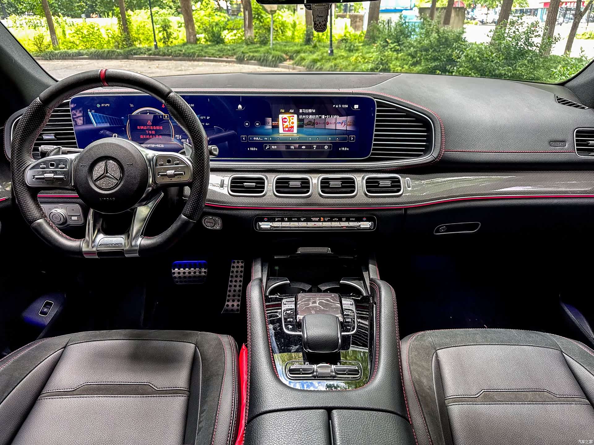 Mercedes-Benz GLE, 2021 7