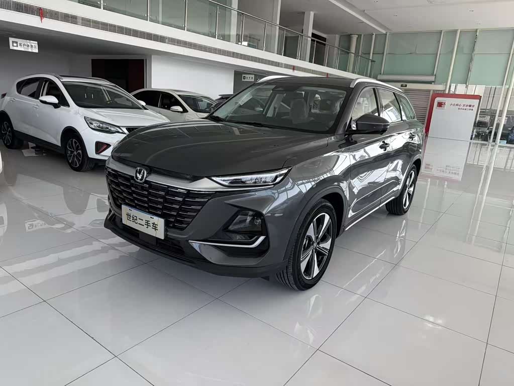 Changan CS75
