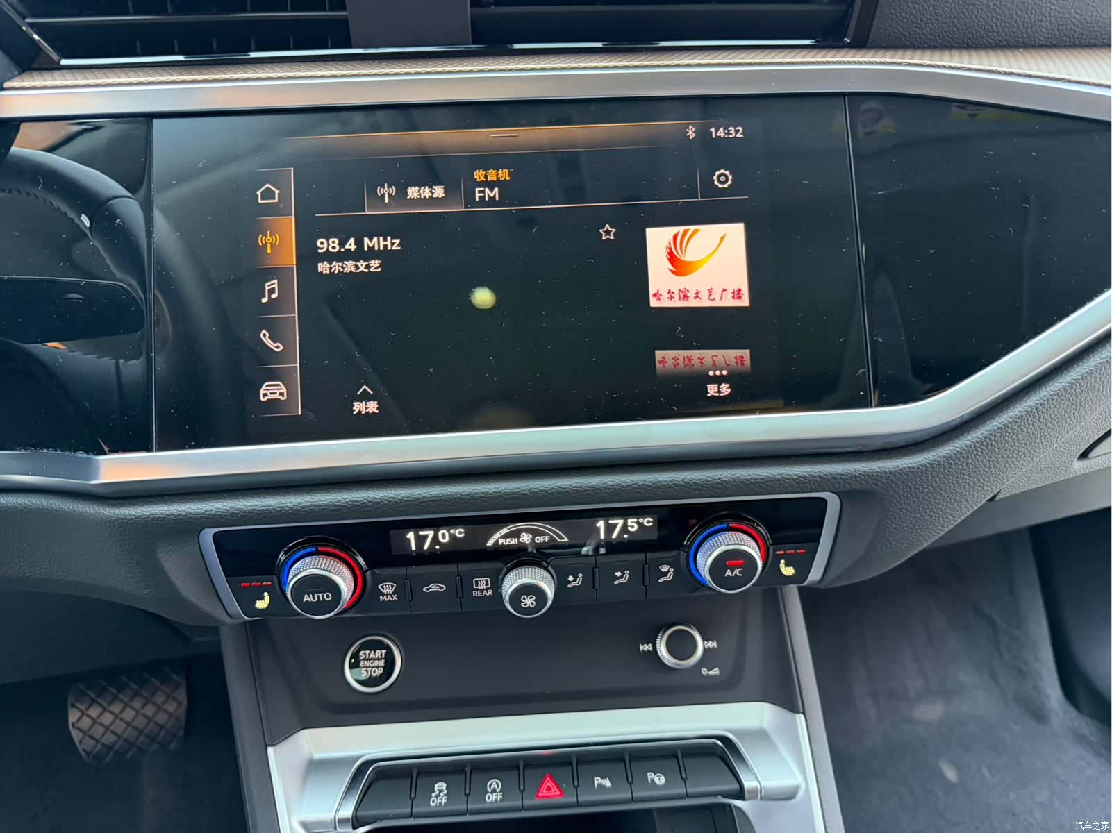 Audi Q3, 2023 10