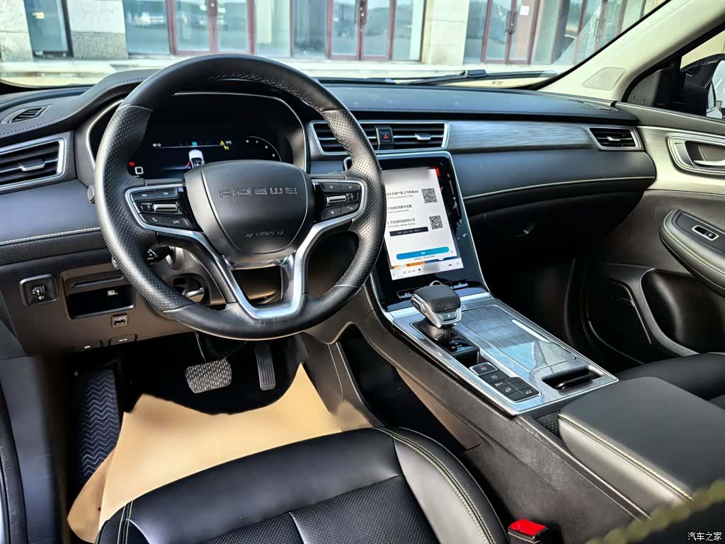 Roewe RX5, 2020 16