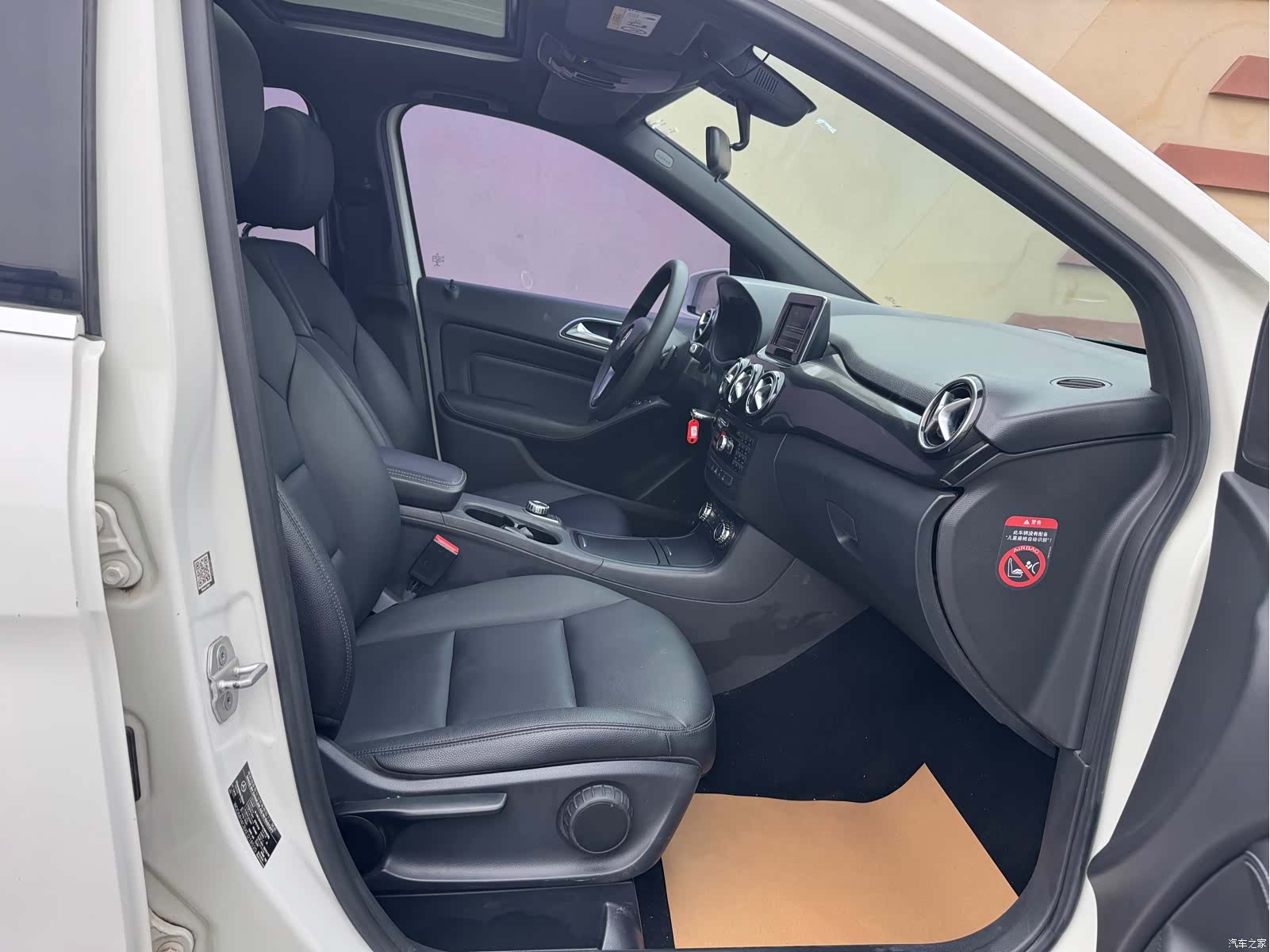 Mercedes-Benz B-Class, 2014 19