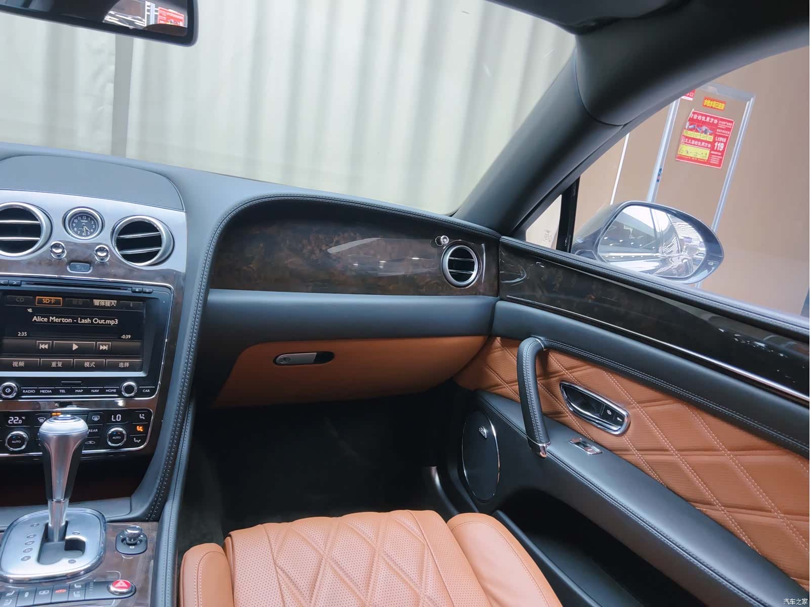 Bentley Flying Spur, 2015 4