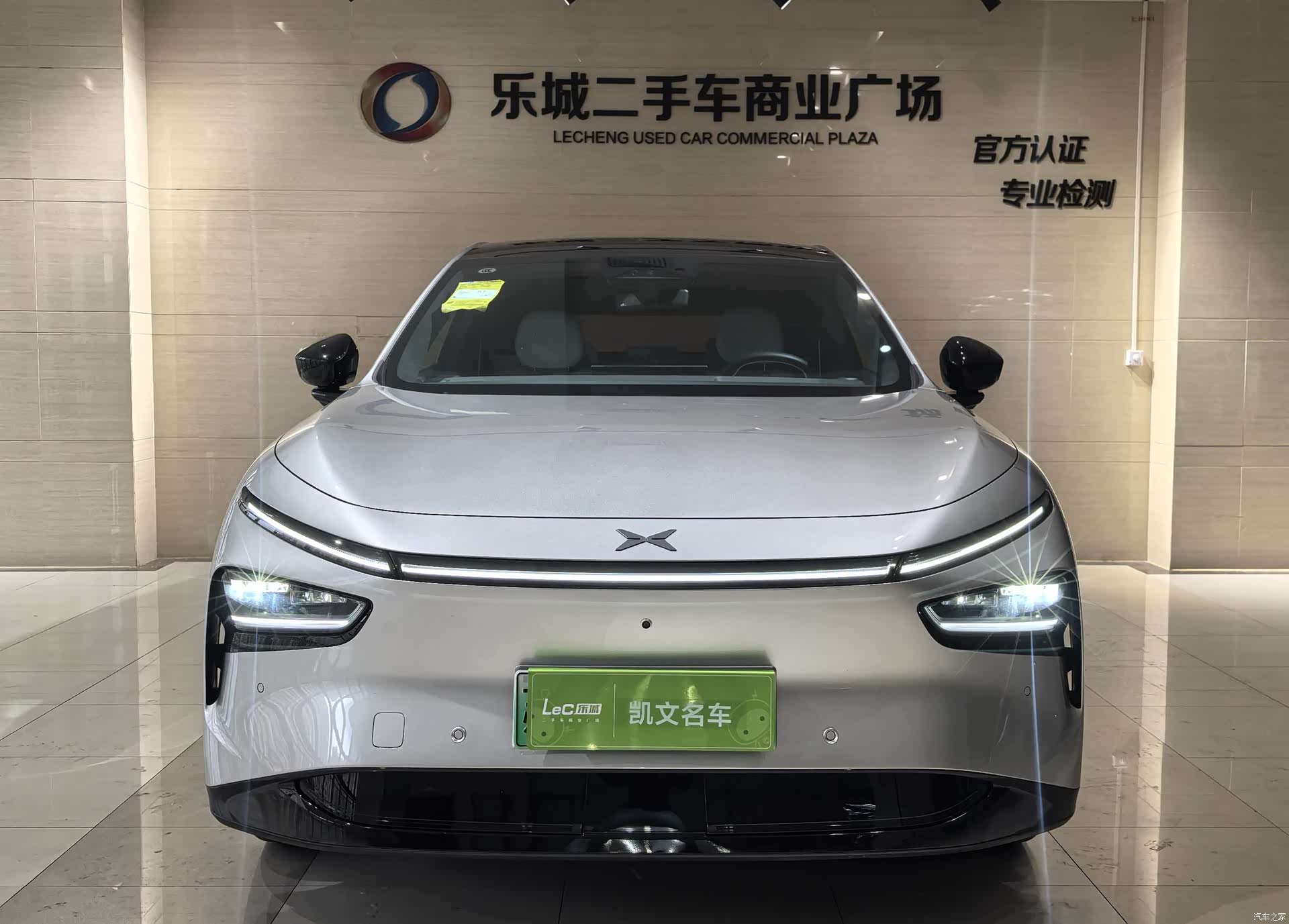Xpeng G7, 2025 2