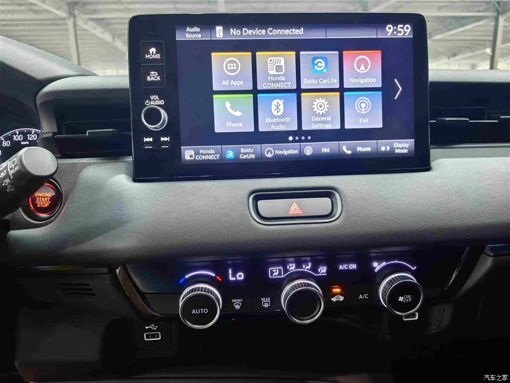 Honda Vezel, 2023 15