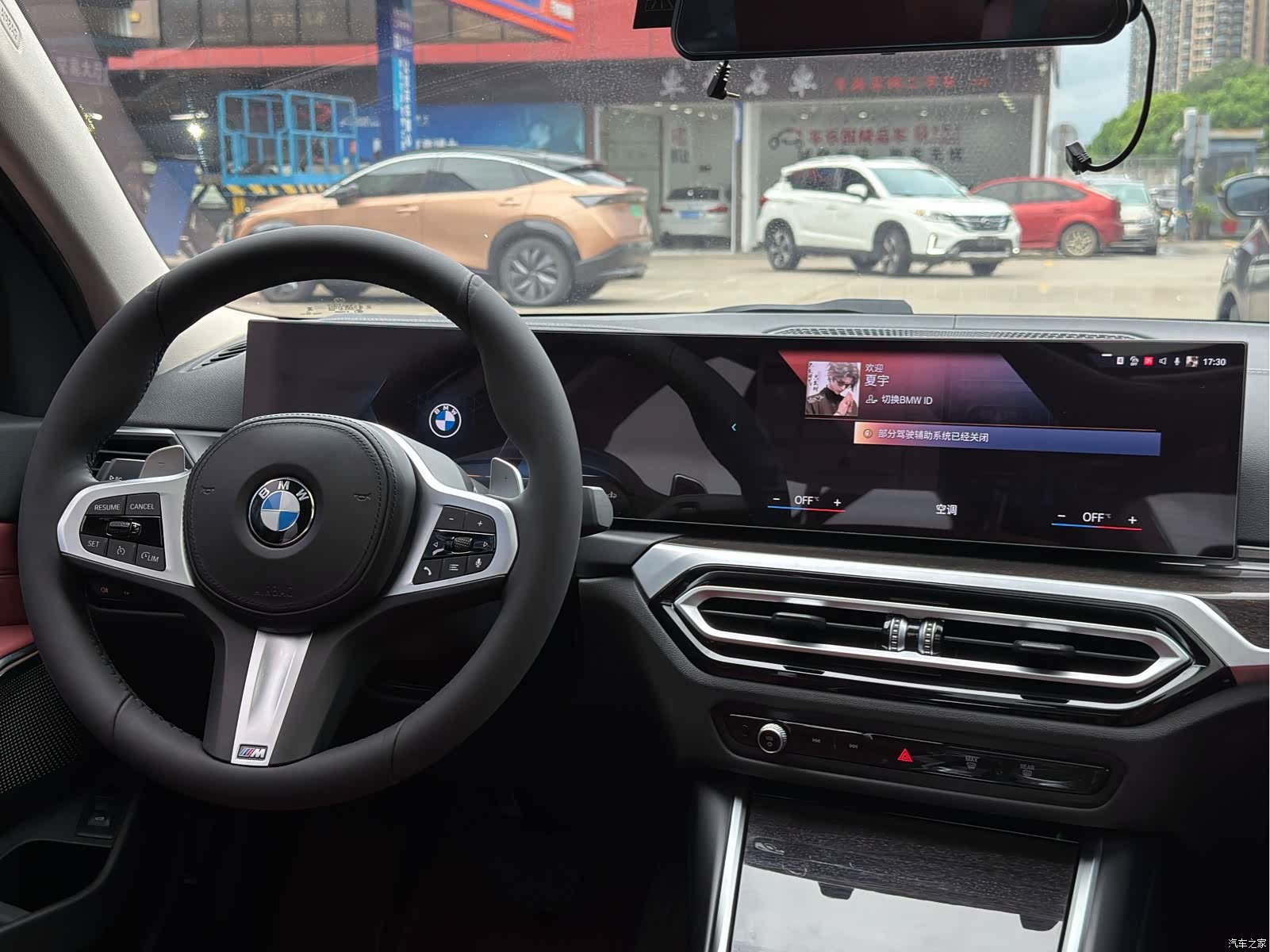 BMW 3 Series, 2023 6