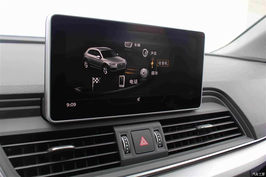 Audi Q5L, 2020 9