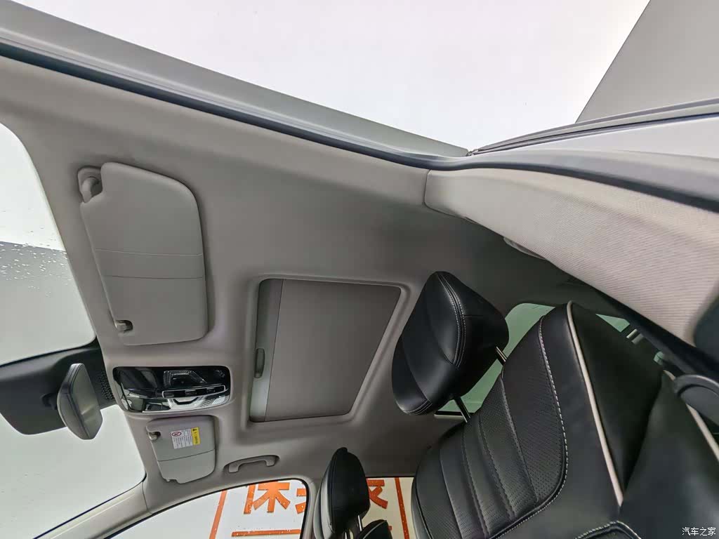 Roewe iMAX8, 2021 14