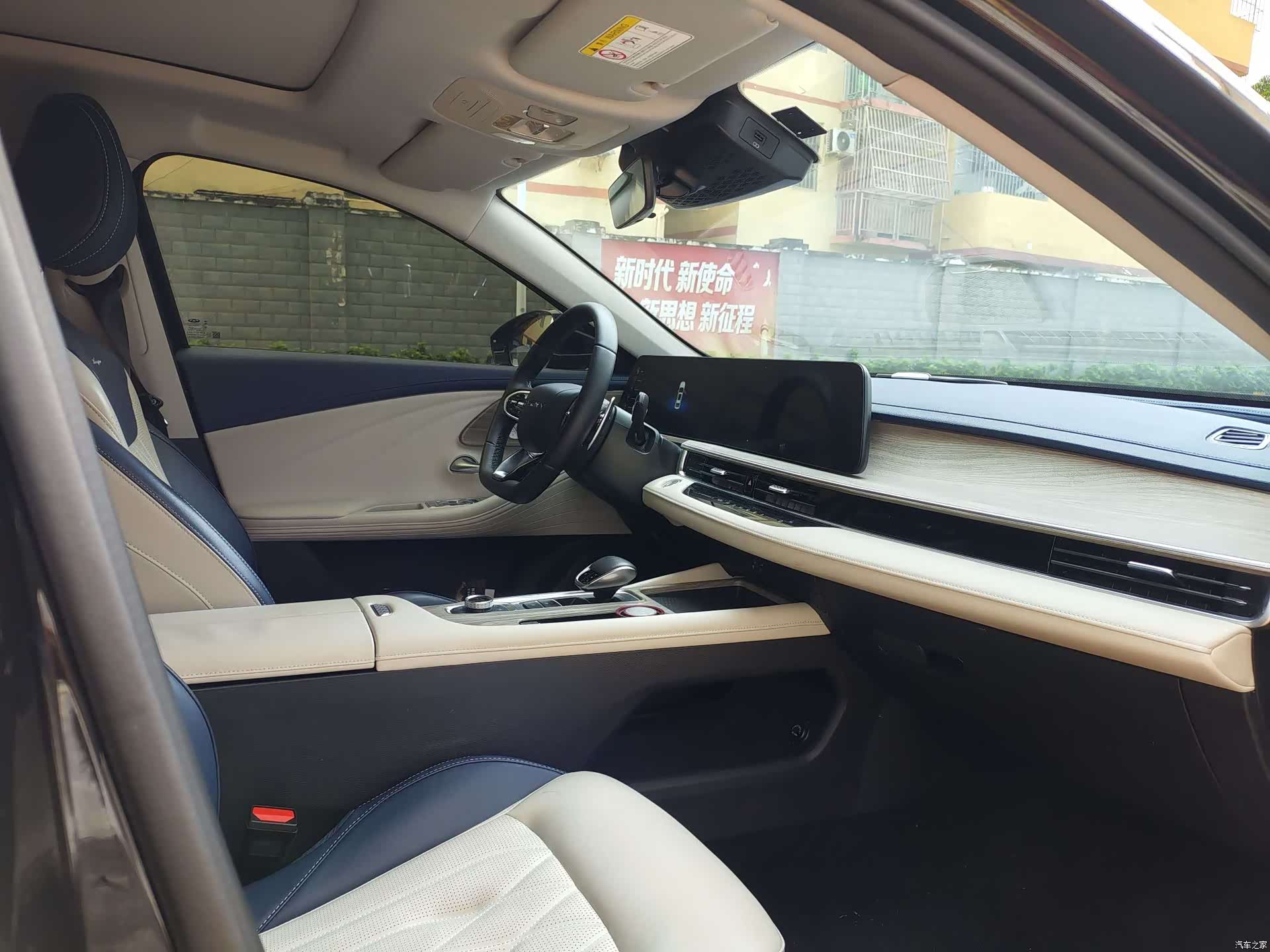 Chery Arrizo 8, 2022 6