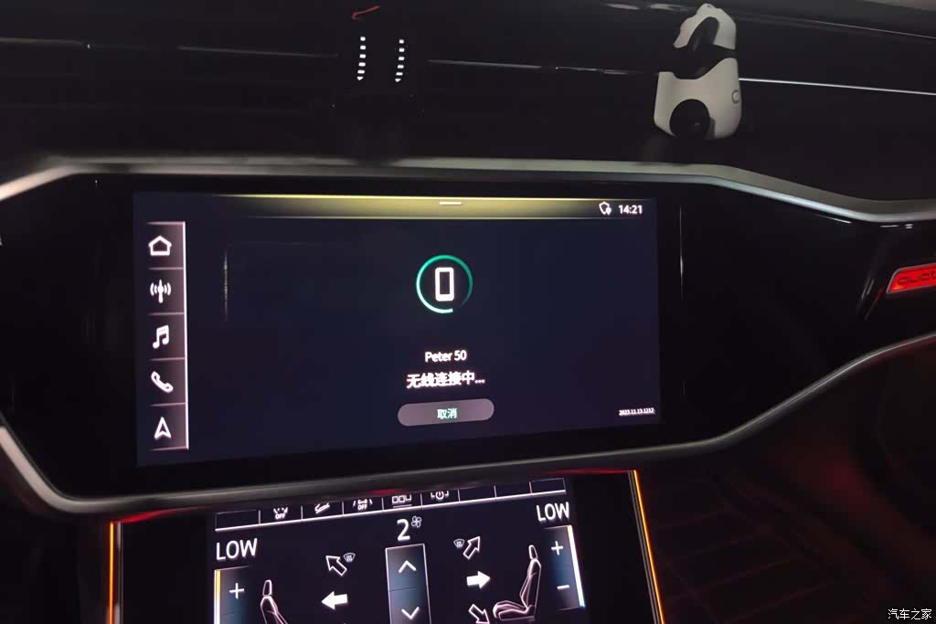 Audi A6, 2020 13