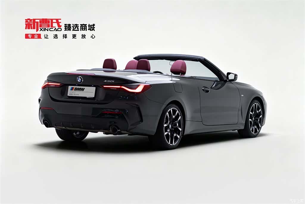 BMW 4 Series, 2025 3