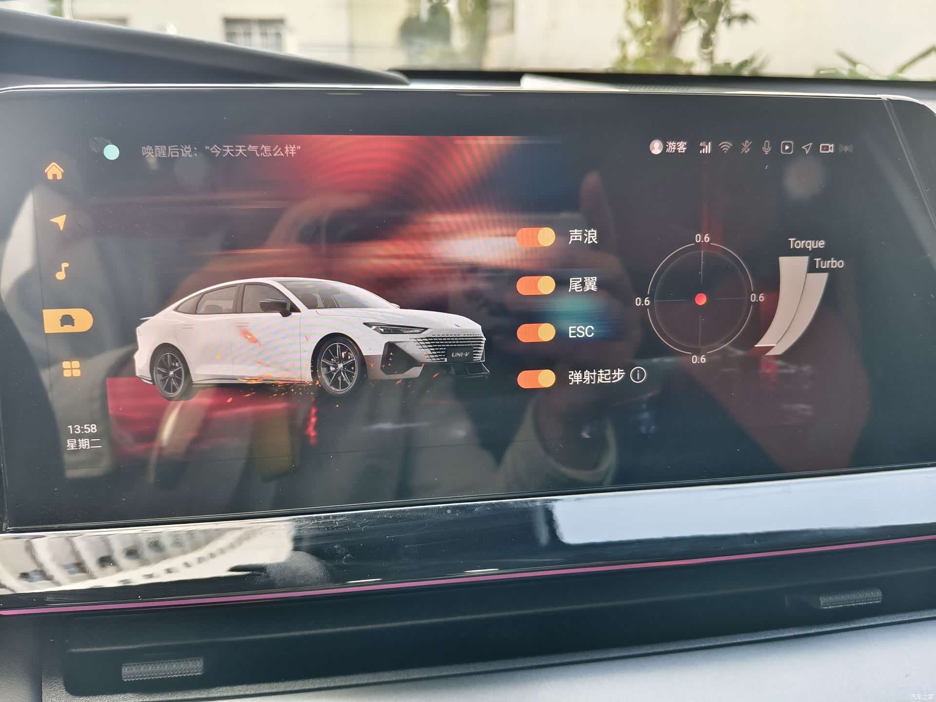 Changan UNI-V, 2022 8
