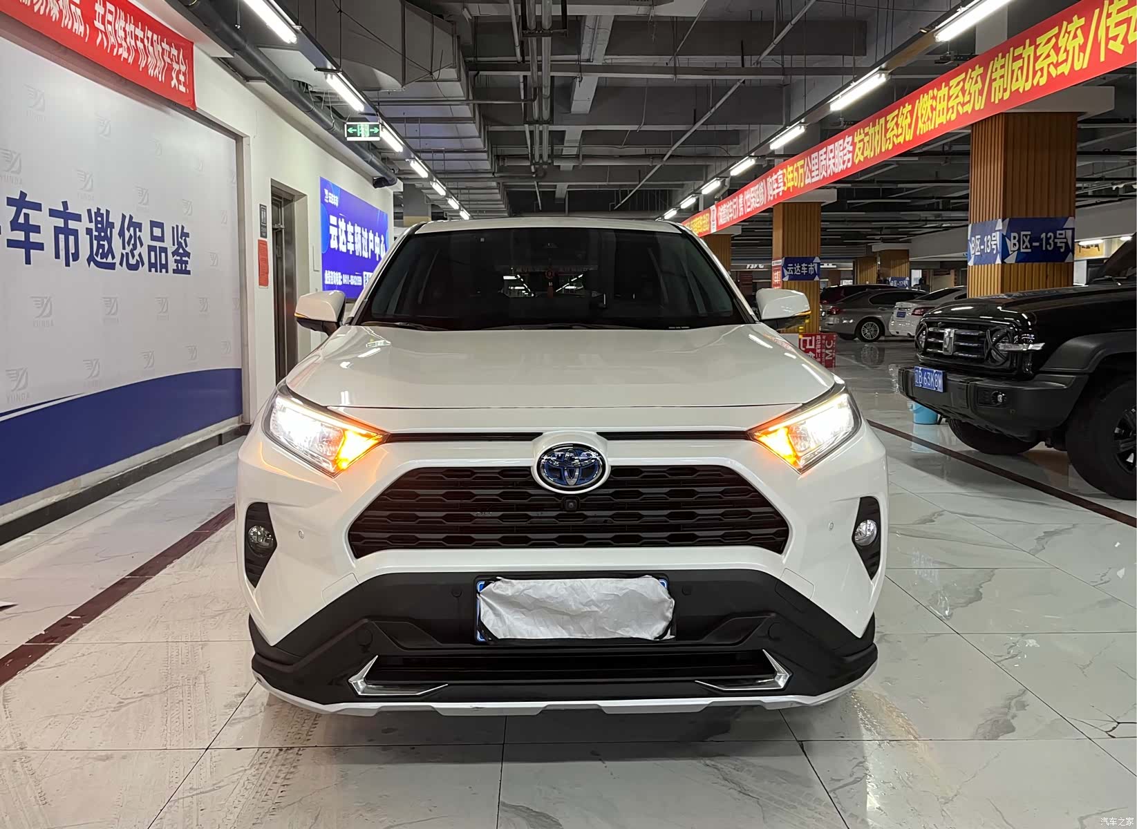 Toyota RAV4, 2021 1