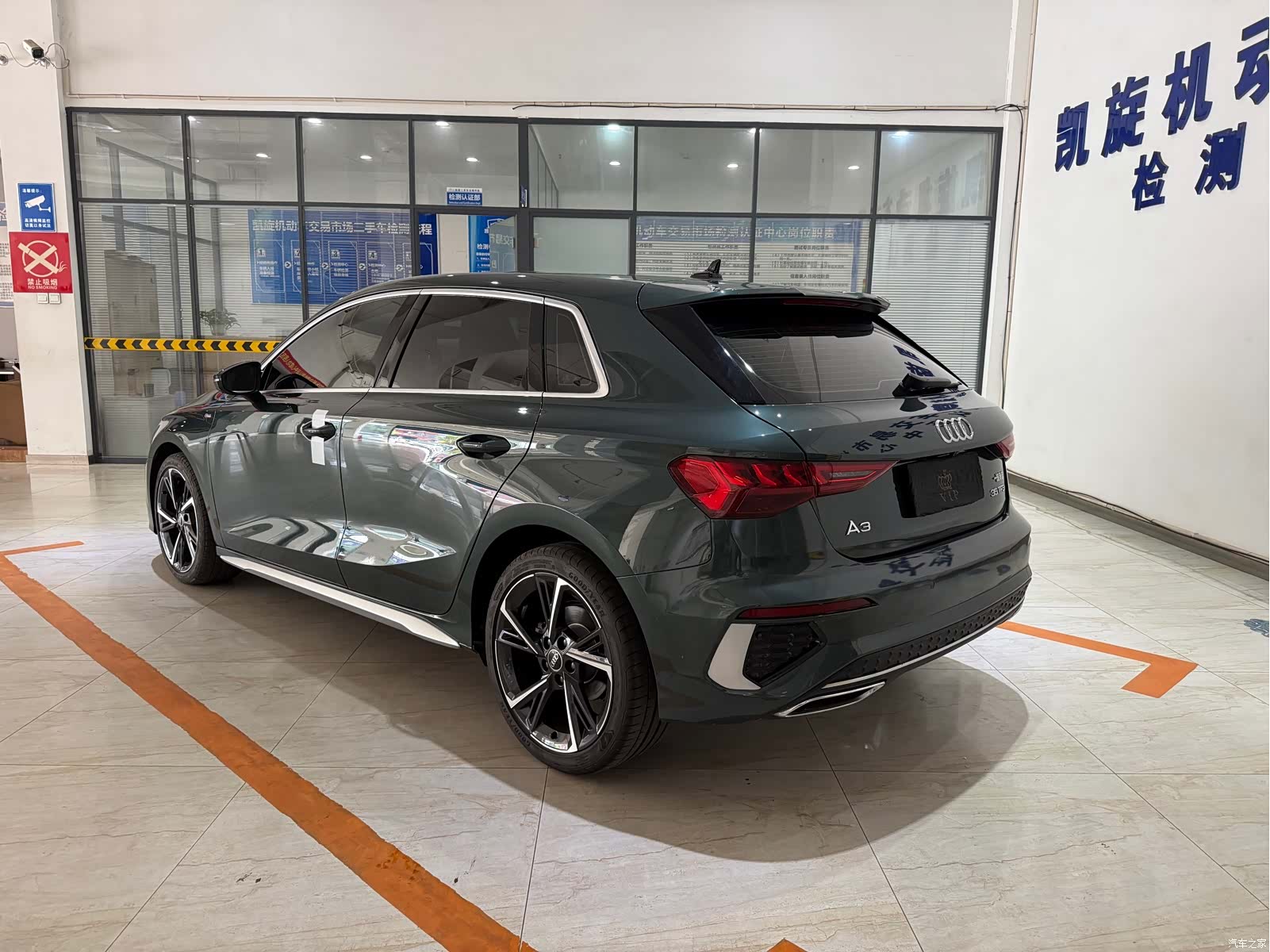 Audi A3, 2024 6
