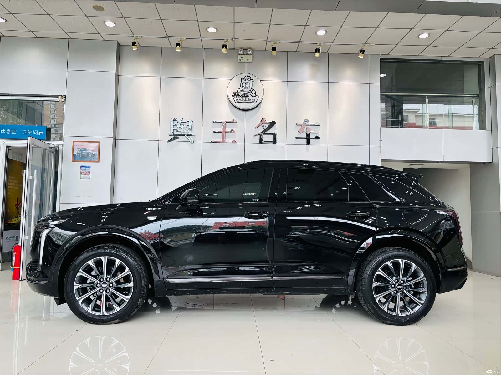 Cadillac XT5, 2024 3