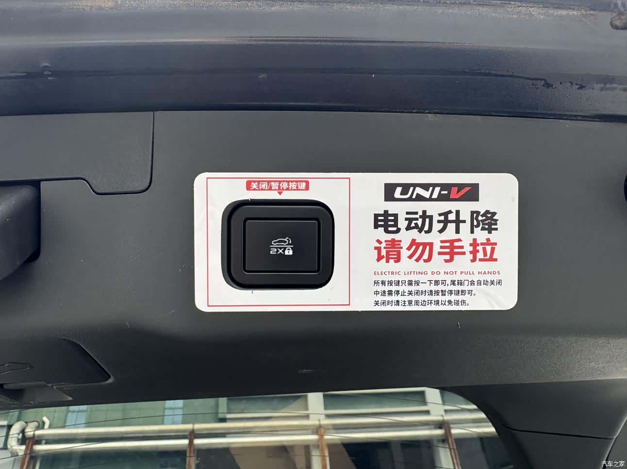 Changan UNI-V, 2022 29