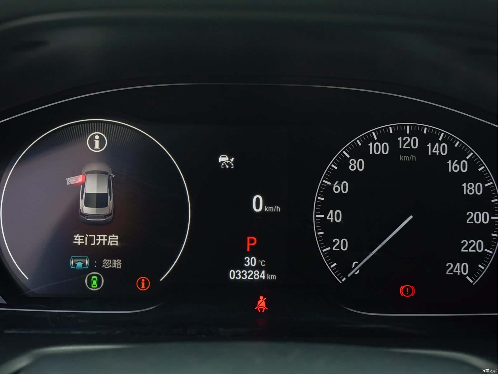Honda Accord, 2023 11