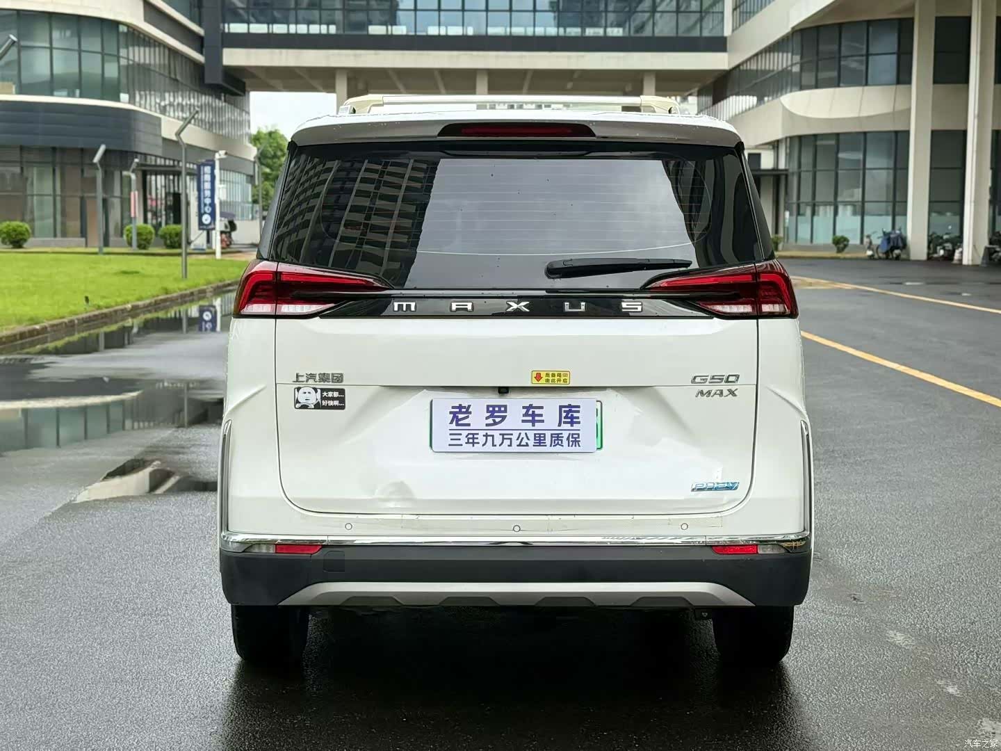 Maxus G50, 2025 8