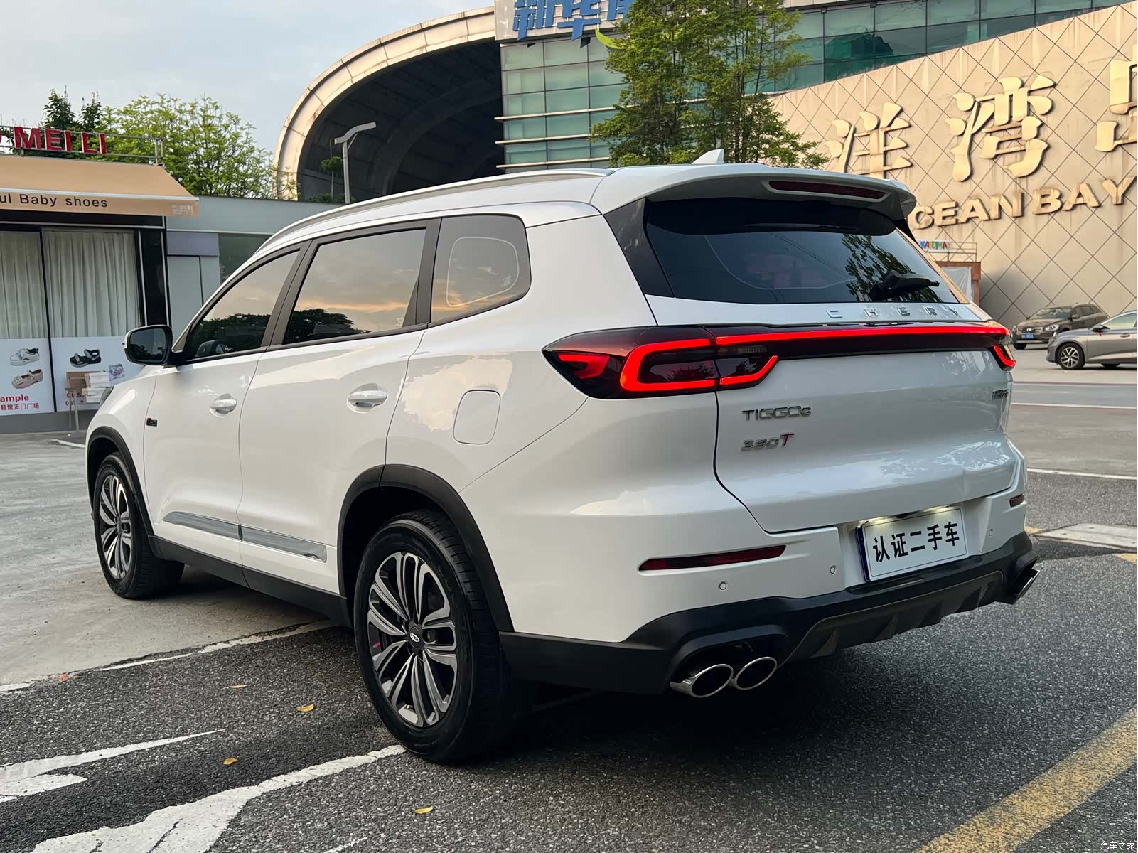 Chery Tiggo 8, 2021 23