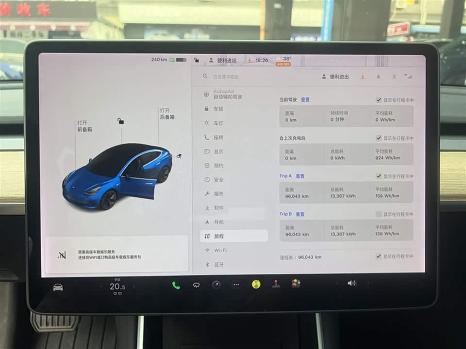 Tesla Model 3 Tesla Model 3