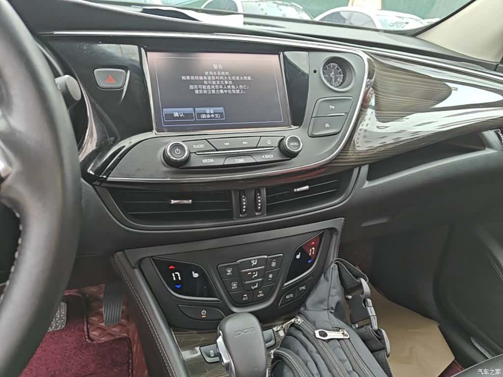Buick Envision Plus, 2017 13