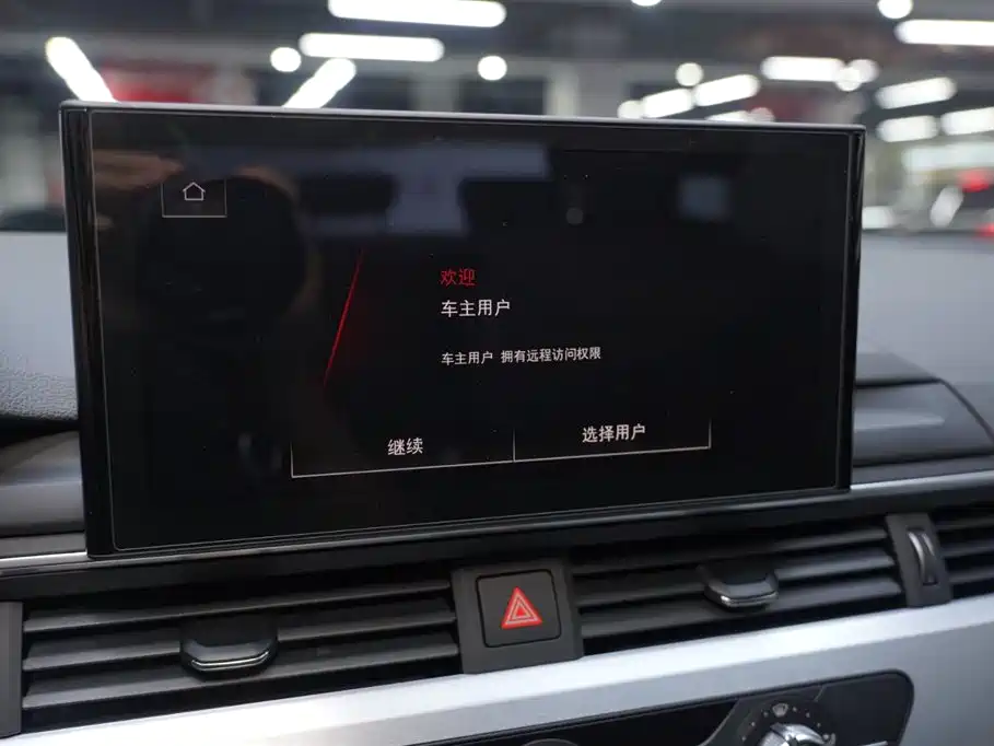 Audi A4L