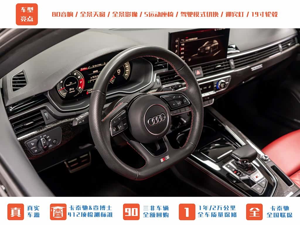 Audi S4, 2024 15