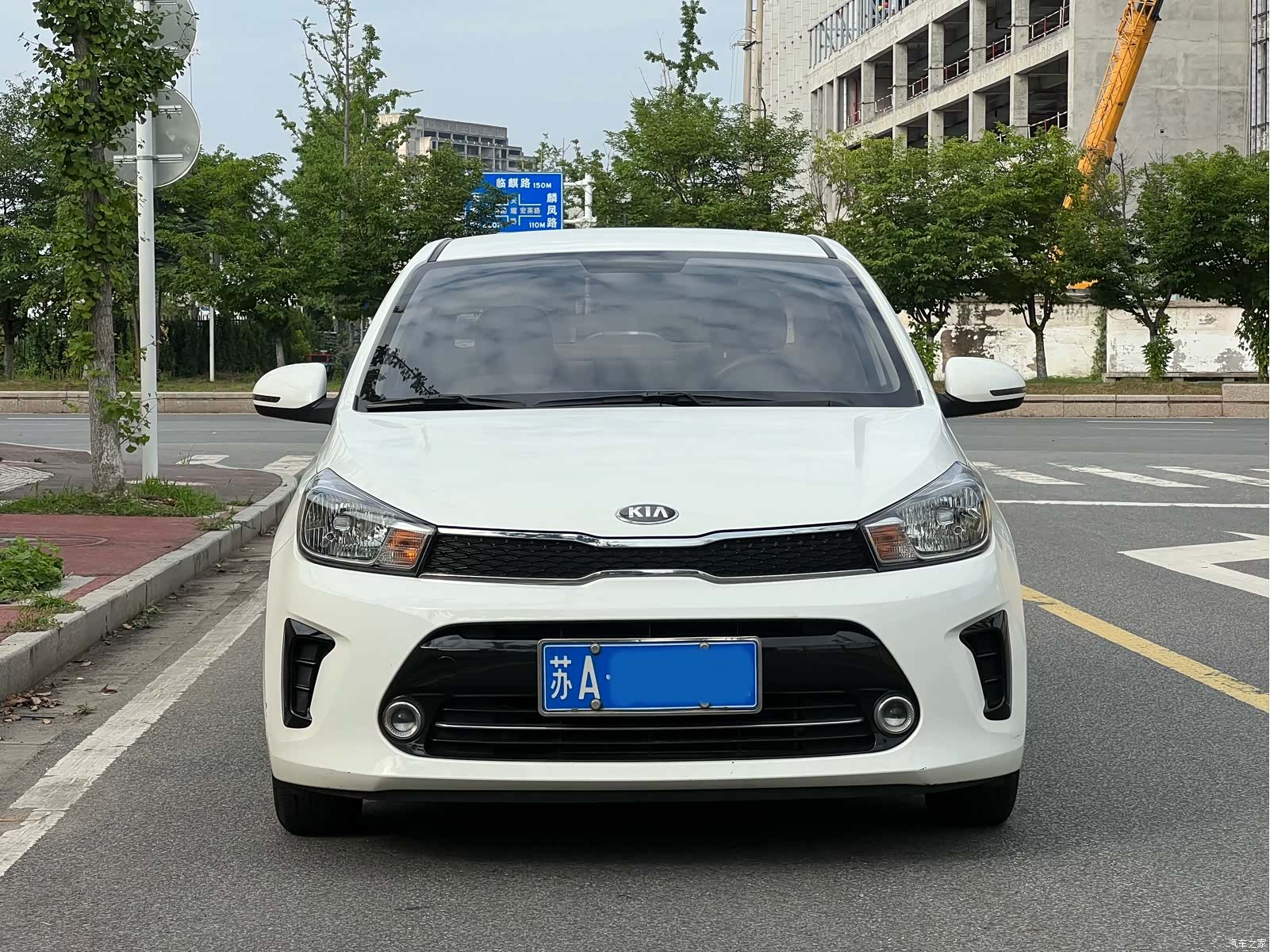 Kia Value