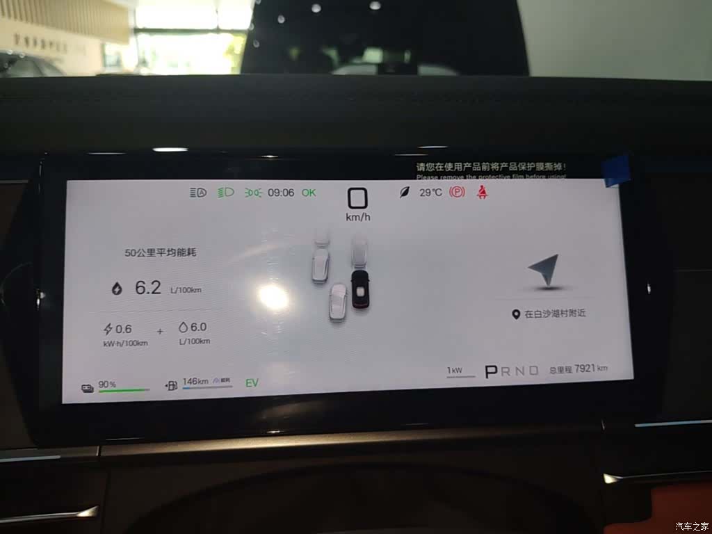 BYD Tang, 2025 12