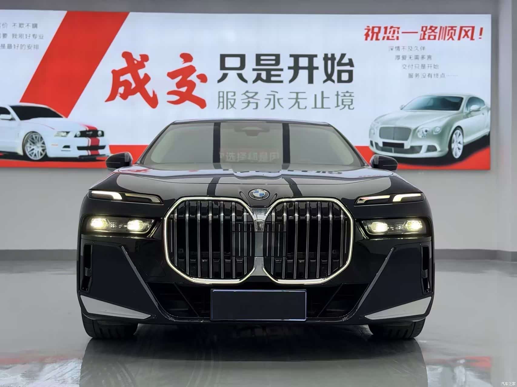 BMW 7 Series, 2024 2