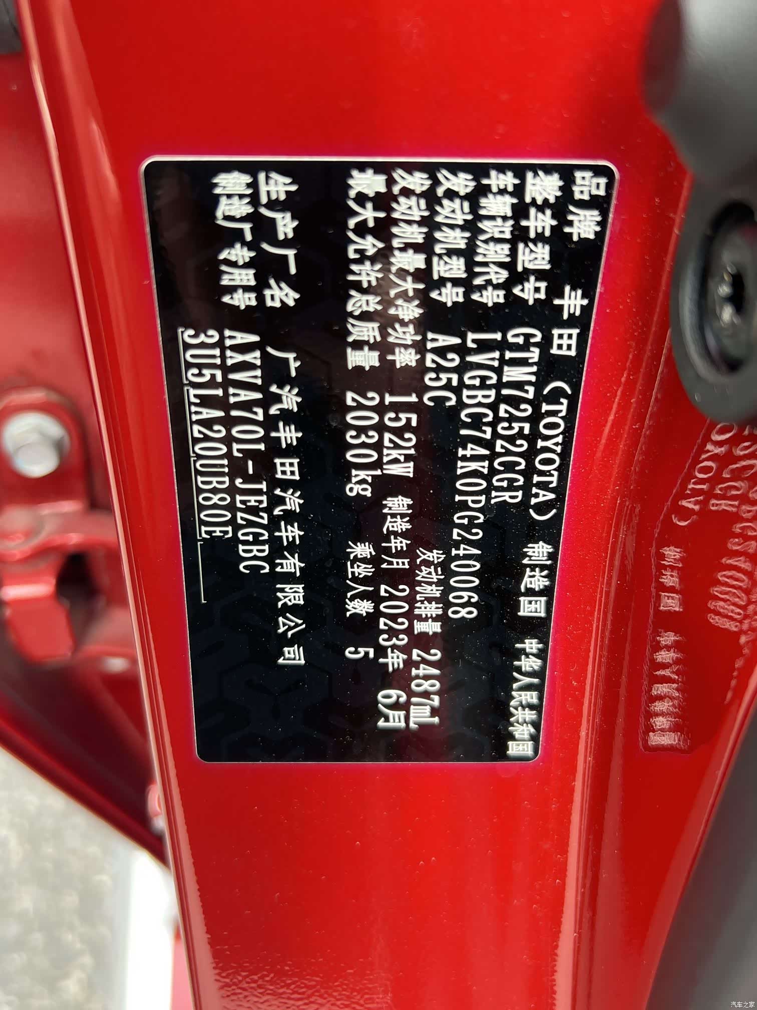 Toyota Camry, 2023 13