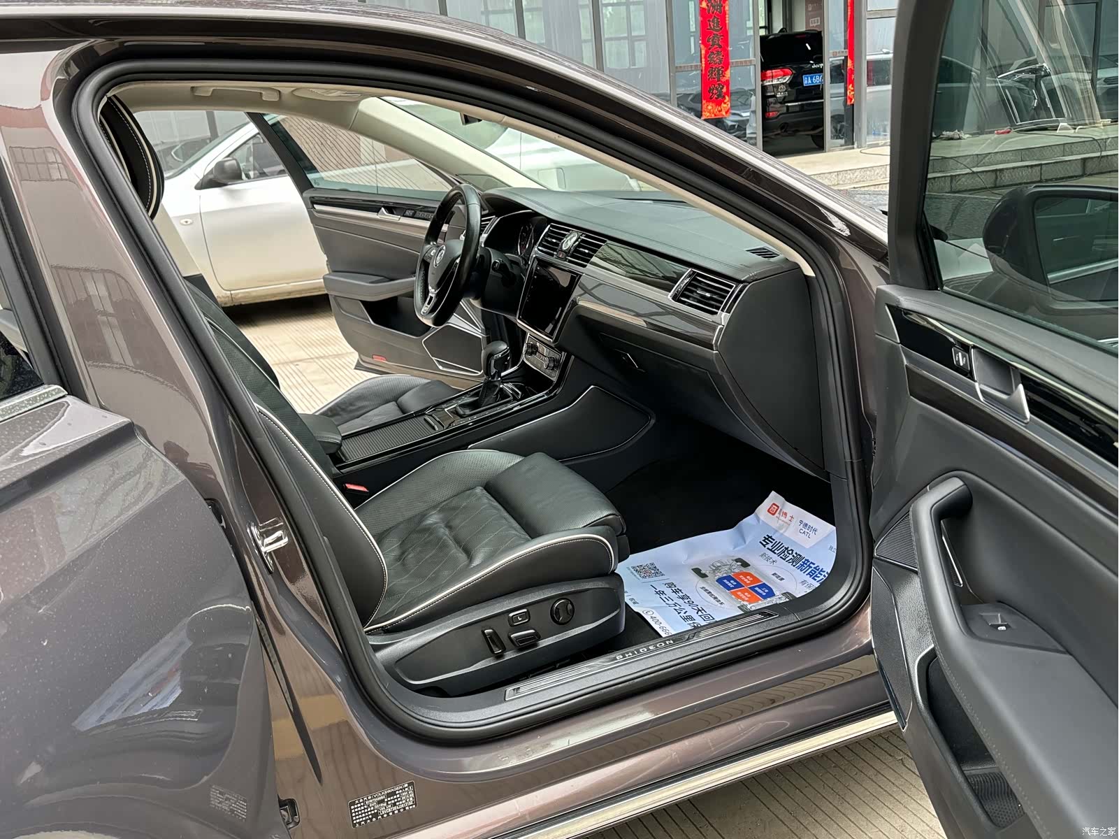 Volkswagen Phideon, 2018 20