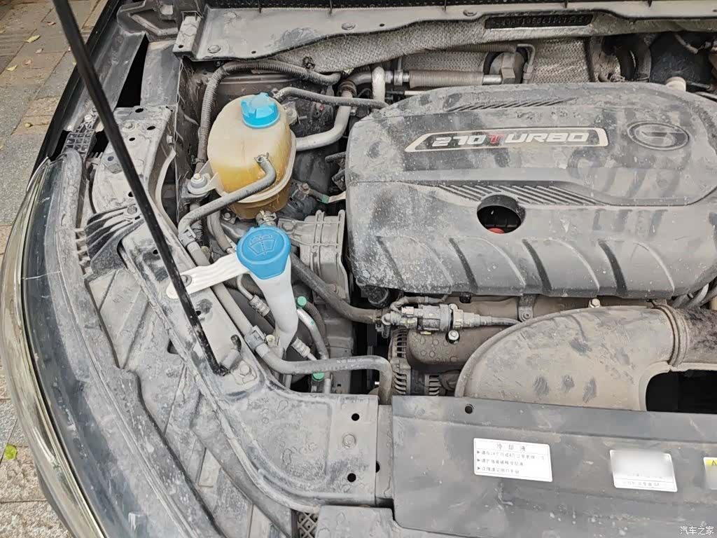 GAC GS4, 2020 21