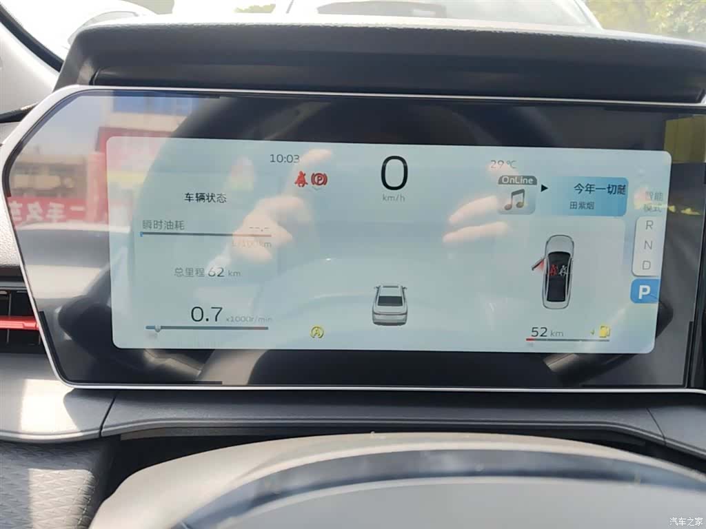 Geely Binray, 2026 12