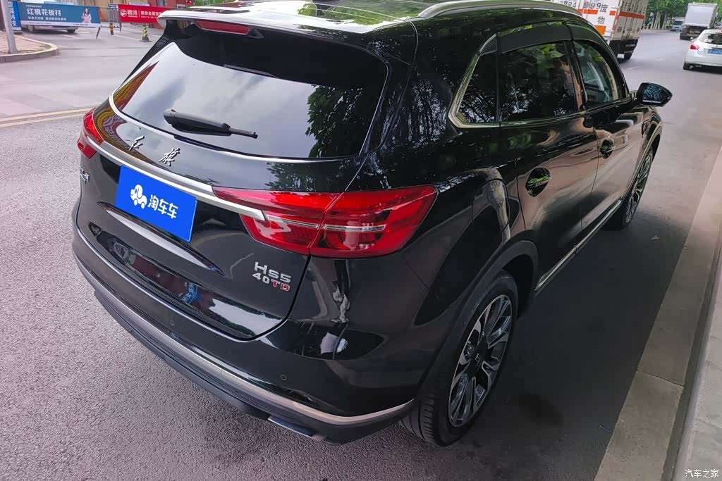 Hongqi HS5, 2020 3
