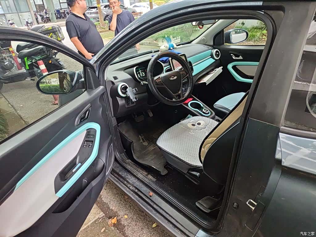 Chery 4, 2020 12