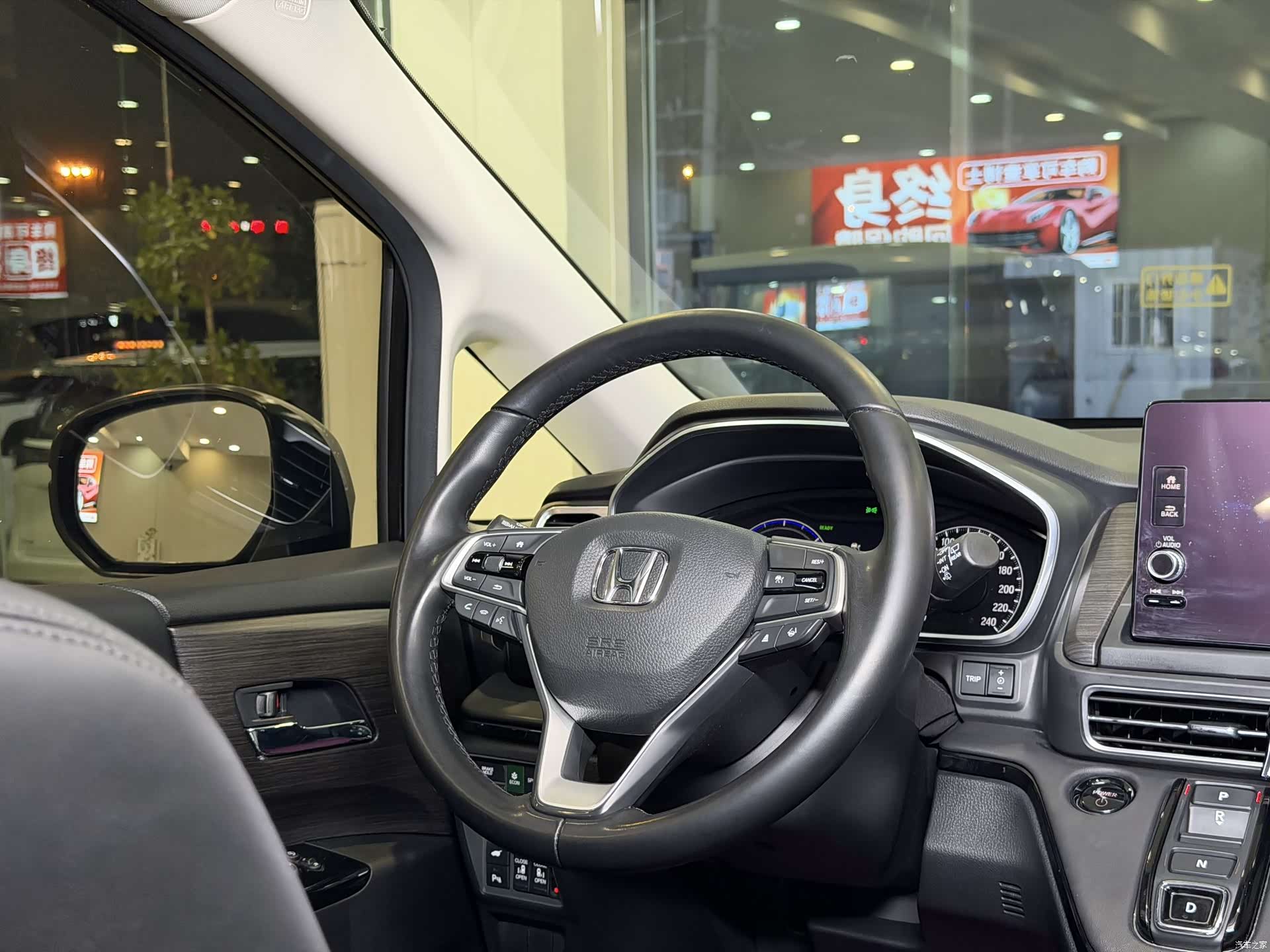 Honda Elysion, 2024 12
