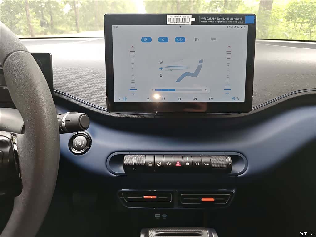 BYD Seagull, 2025 13