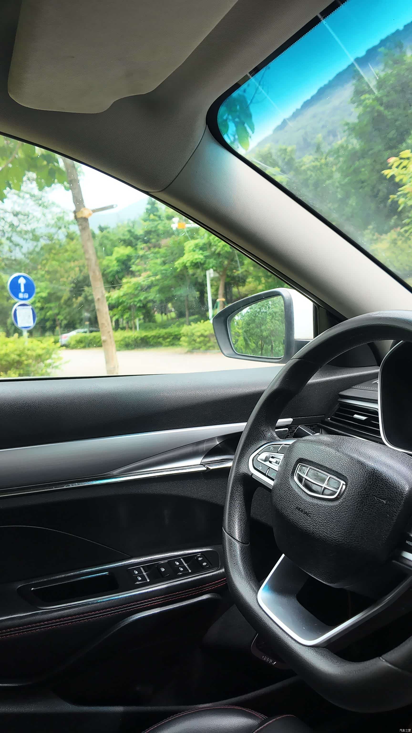 Geely Binray, 2020 40