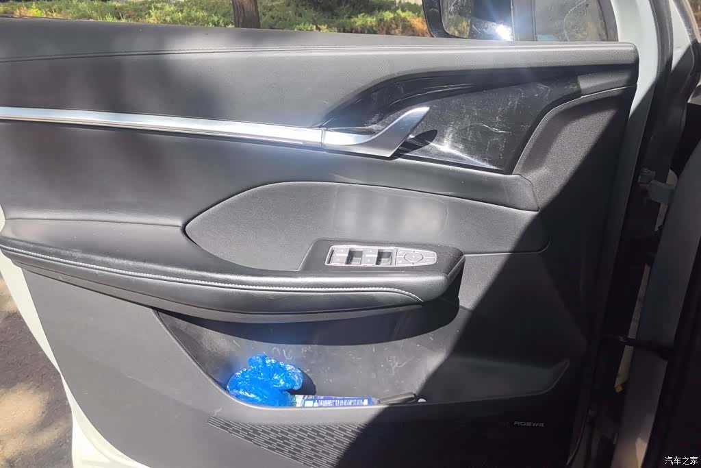 Roewe RX5, 2023 7