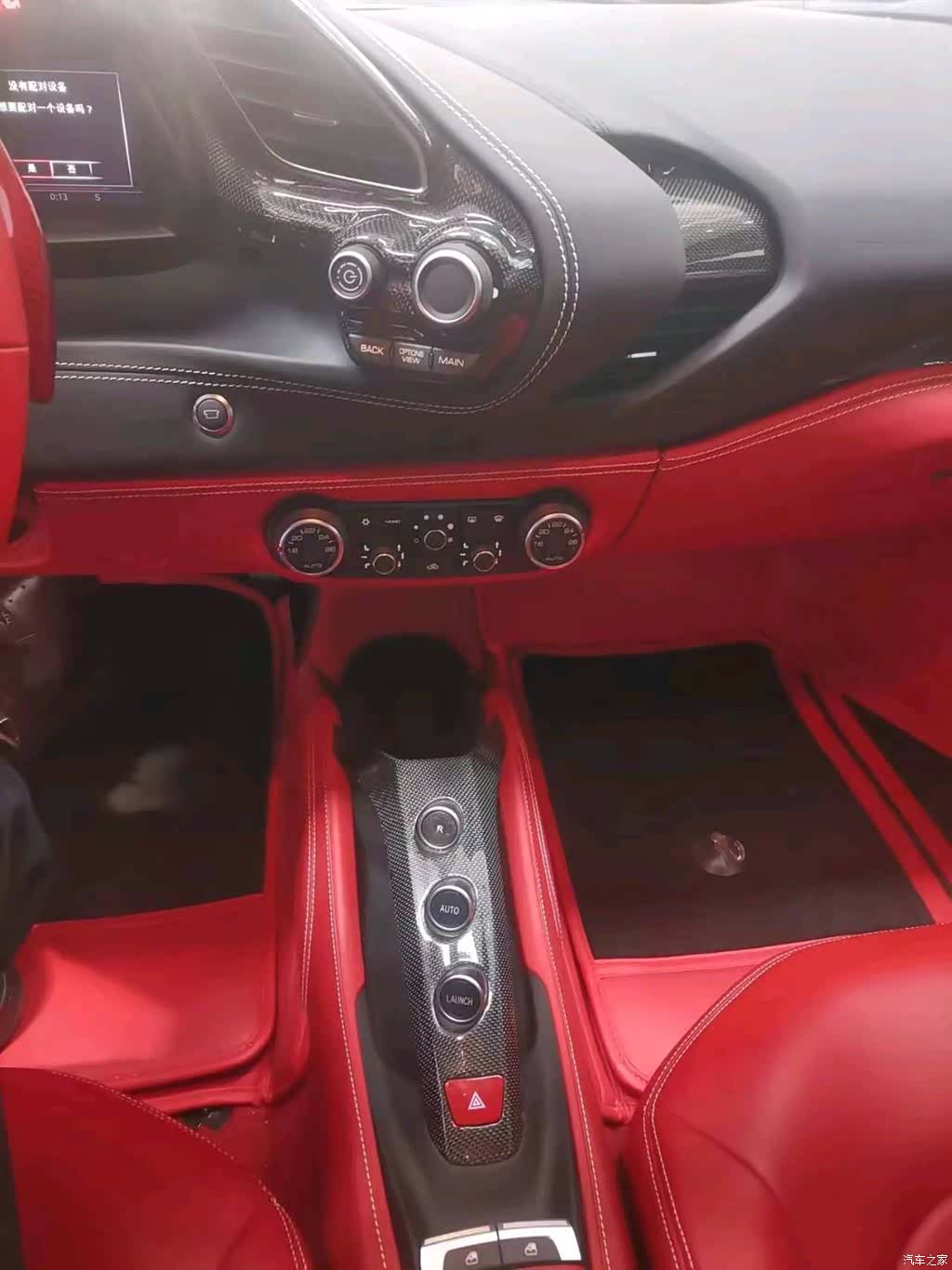Ferrari 488, 2018 10