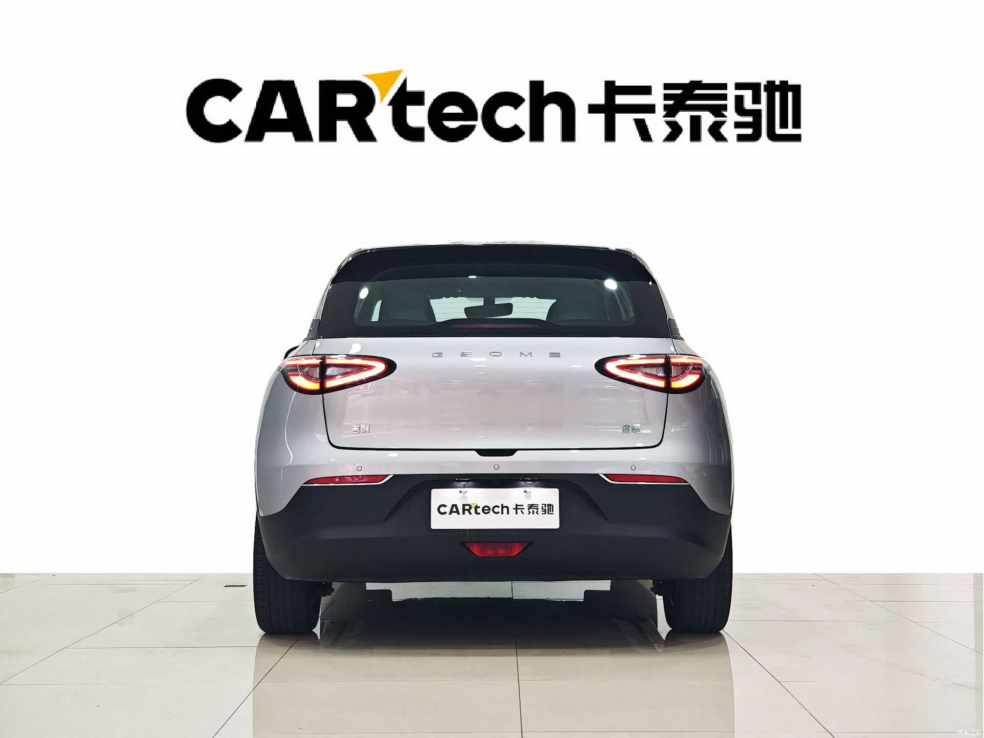 Geely Xingyuan, 2025 все фото