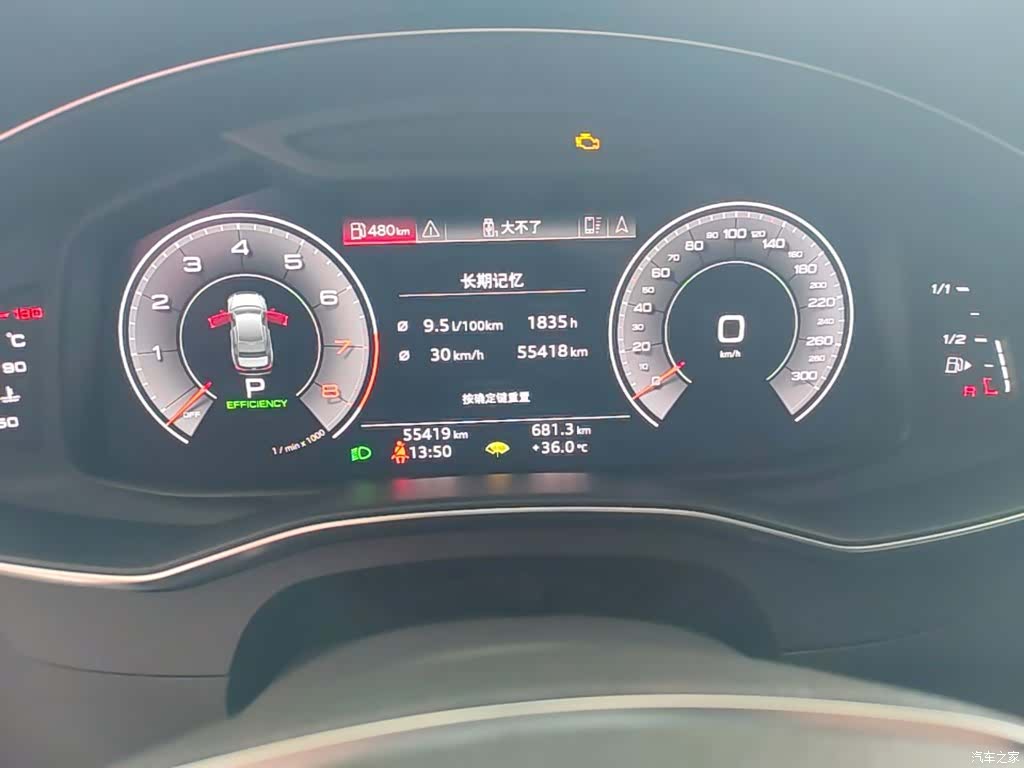 Audi A6L, 2019 12