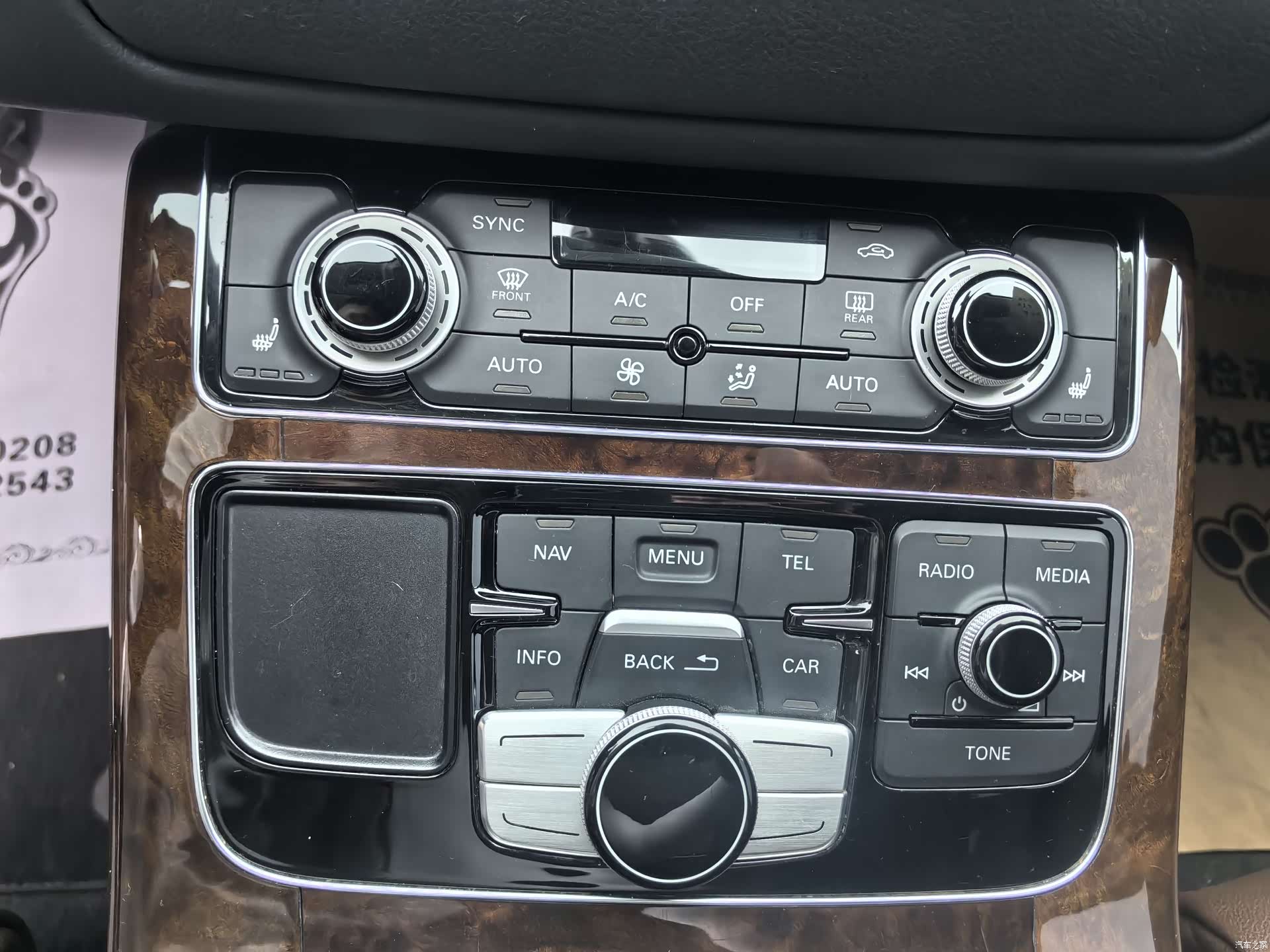Audi A8L, 2016 15