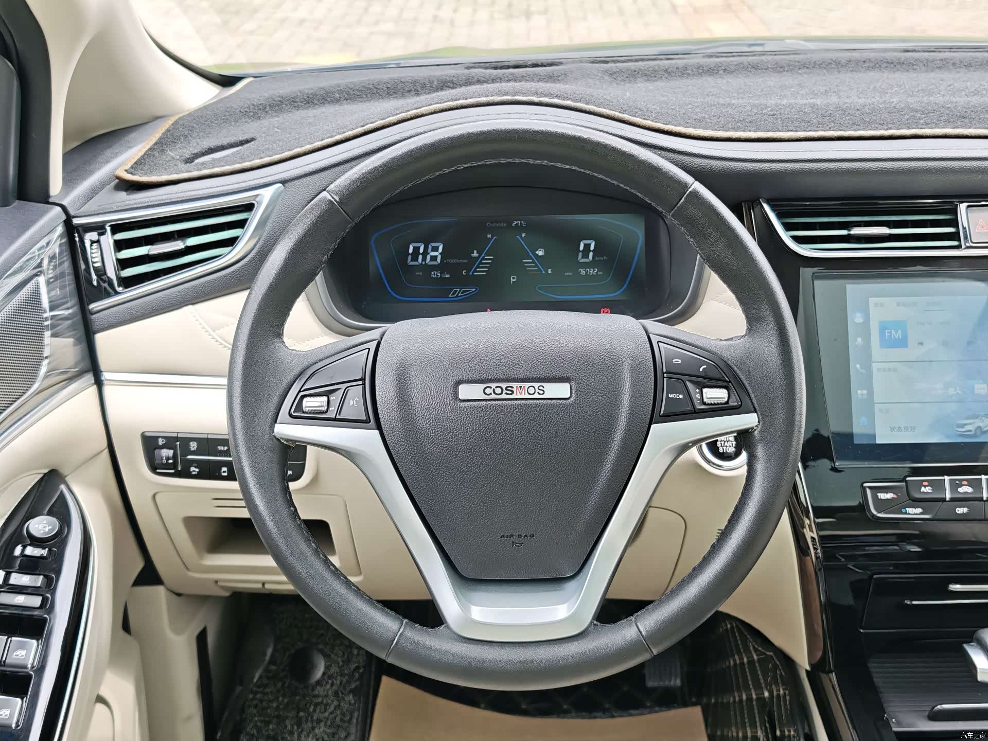 Changan VI, 2020 9