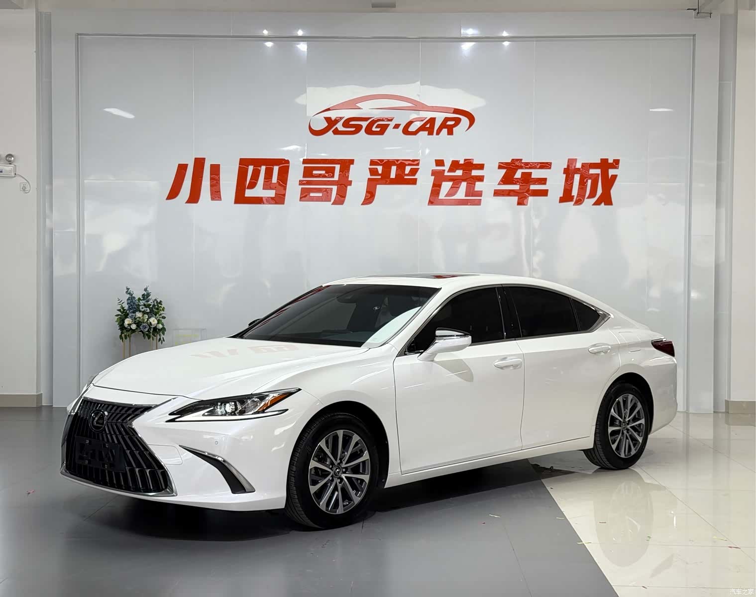 Lexus ES